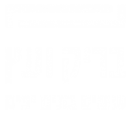 בריק ועץ logo